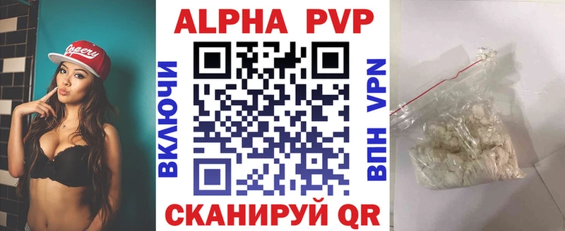 A PVP СК КРИС  дарк нет телеграм  Михайловск 