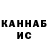 Кокаин FishScale Ramzen kan