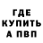 МЕТАДОН VHQ Mark DJMC