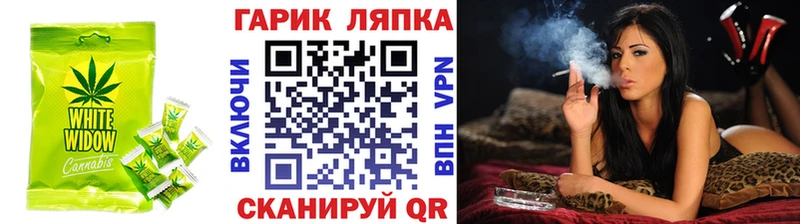 Еда ТГК конопля  Михайловск 