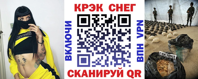 Cocaine Эквадор  Михайловск 