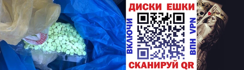 ЭКСТАЗИ Cube Михайловск
