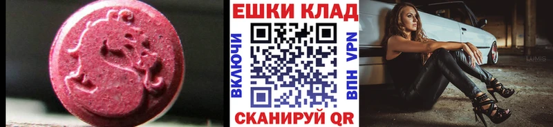 Экстази бентли  блэк спрут зеркало  Михайловск 