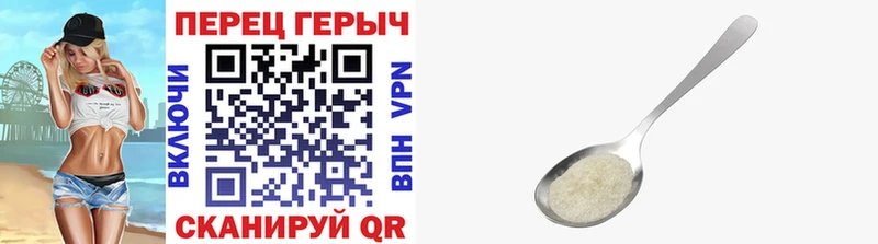 ГЕРОИН Heroin  Михайловск 