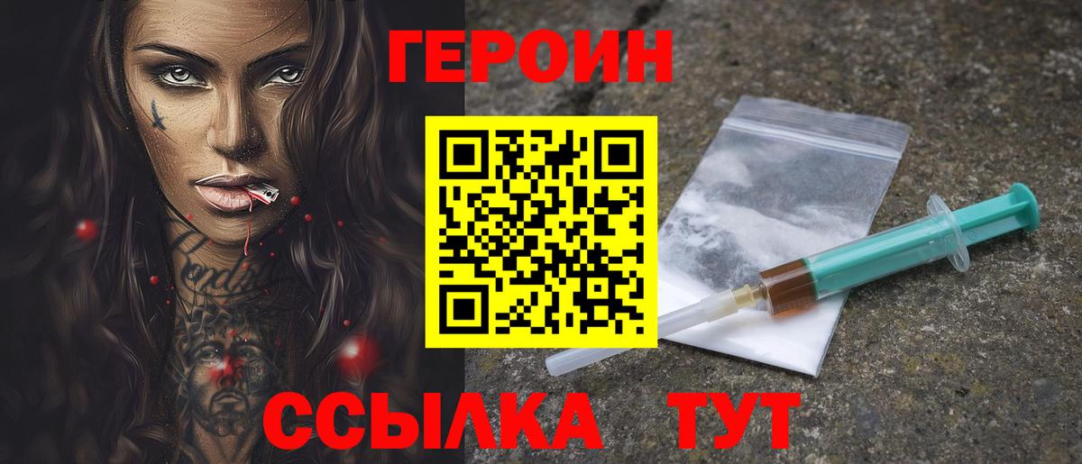 ГАШ  Кокаин  Марихуана  Михайловск  Вход с VPN  Меф МЯУ МЯУ кристаллы 