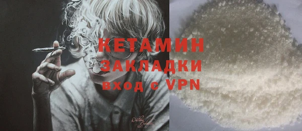 каннабис Наволоки