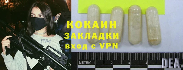 винт Навашино