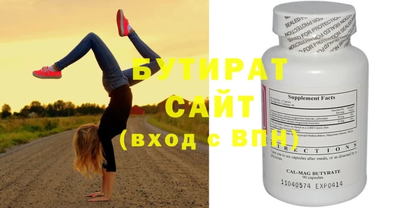 винт Навашино