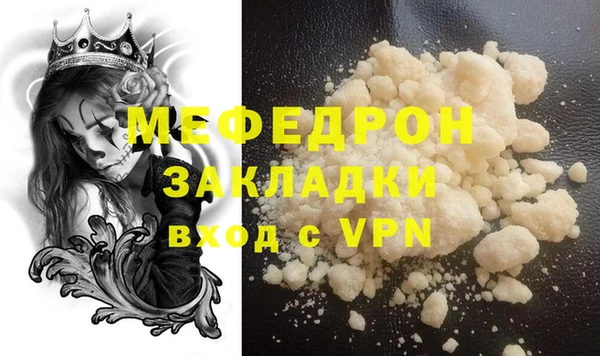 дмт Надым