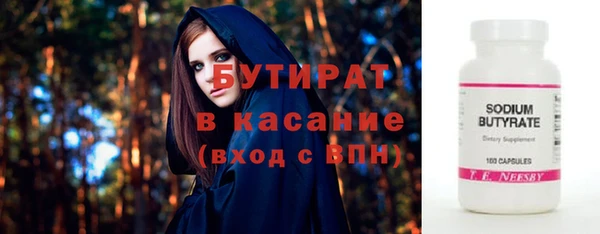 дмт Надым