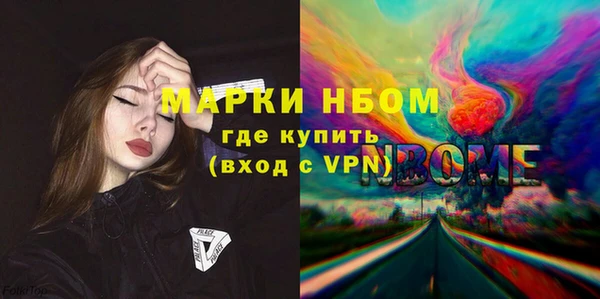 MESCALINE Вязники