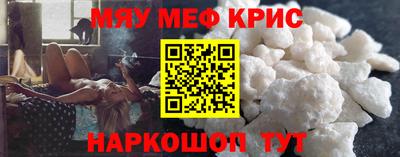 меф Жуковский