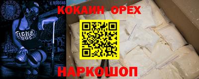 трава Заволжье
