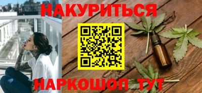 трава Заволжье