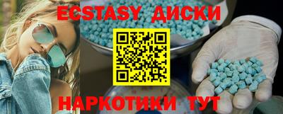 трава Заволжье