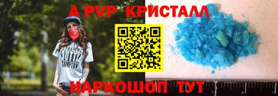меф Жуковский