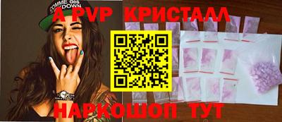 трава Заволжье