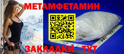 трава Заволжье