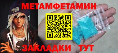 трава Заволжье