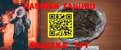 трава Заволжье