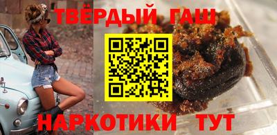 трава Заволжье