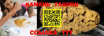 трава Заволжье