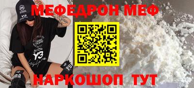 меф Жуковский