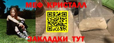 меф Жуковский