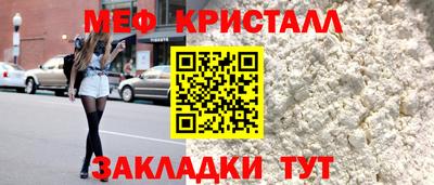 трава Заволжье