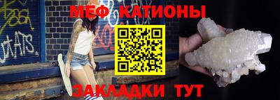 трава Заволжье