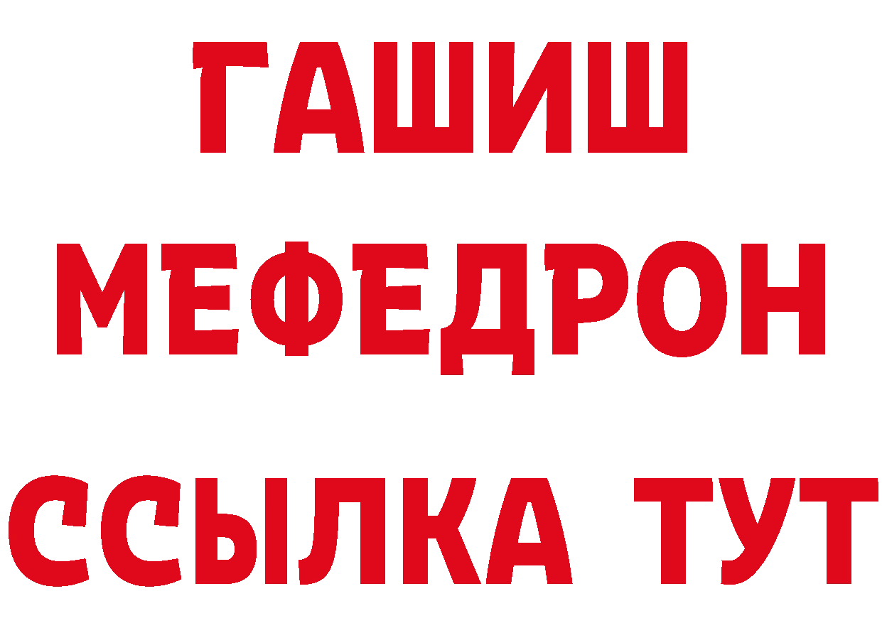 Канабис VHQ ССЫЛКА дарк нет гидра Михайловск