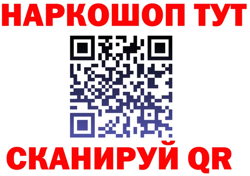 МЕФ VHQ зеркало это блэк спрут Михайловск