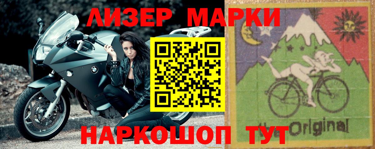 ЛСД экстази кислота Михайловск