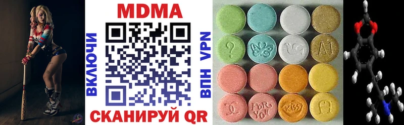 MDMA crystal  где купить наркоту  Михайловск 
