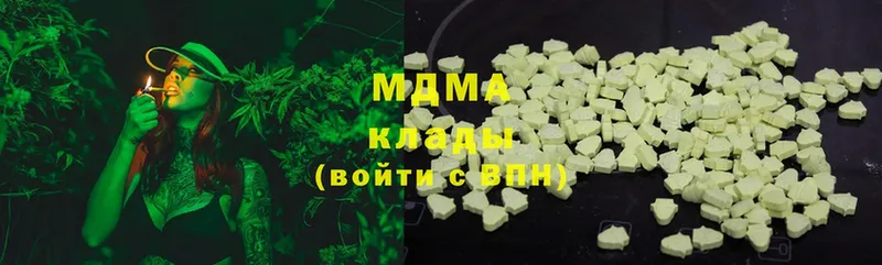 MDMA кристаллы  MEGA маркетплейс  Михайловск  как найти закладки 