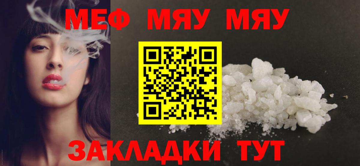 Михайловск  МЕФ мука  МЕФ  МЕФ  Вход с VPN  МЕФ 4 MMC 