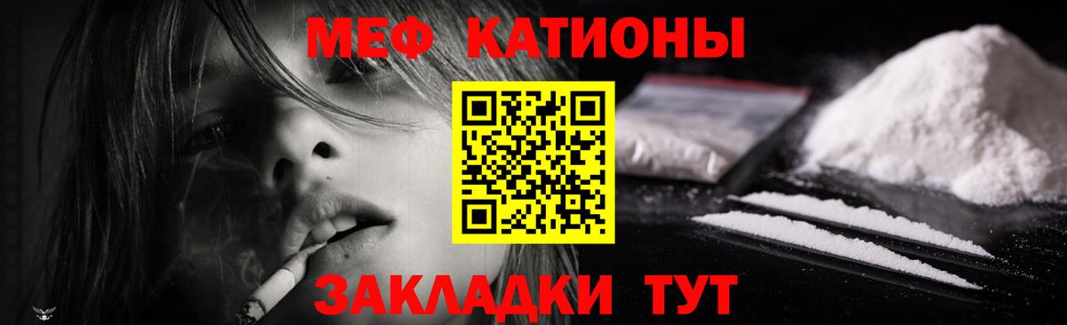 МЕФ мука Михайловск