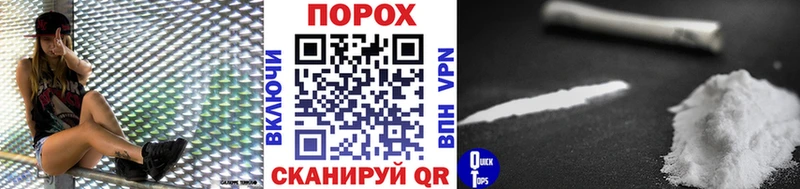 Метамфетамин Methamphetamine  Михайловск 