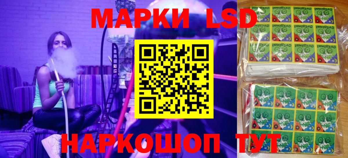 Марки N-bome 1500мкг Михайловск