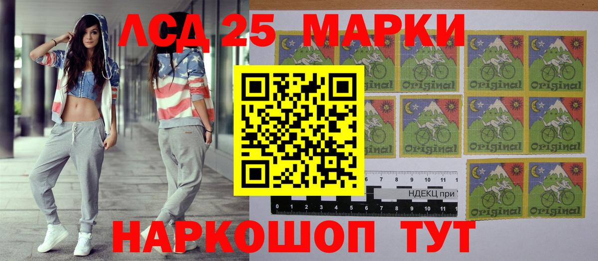 Марки 25I-NBOMe 1500мкг  Вход с VPN  Наркотические марки  Марки 25I-NBOMe 1500мкг  Михайловск 