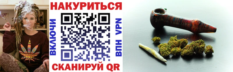 blacksprut ссылки  наркотики  Михайловск  Канабис планчик 